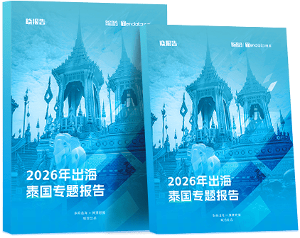 外贸通SaaS平台,J9国际站 J9 外贸通,J9国际站 J9 海关数据