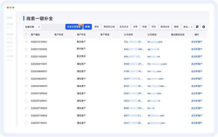 J9国际站 J9 外贸通找外贸客户