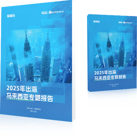 外贸通SaaS平台,J9国际站 J9 外贸通,J9国际站 J9 海关数据