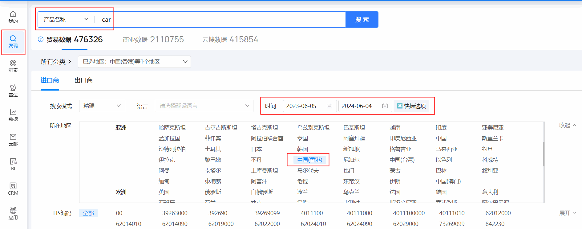香港外贸数据,外贸数据,J9国际站 J9 香港外贸数据 香港外贸数据,外贸数据,J9国际站 J9 香港外贸数据