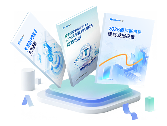 J9国际站 J9 报告