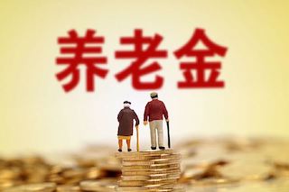 2022年农民养老金有三大变化，这三类人的领取金额最大！
