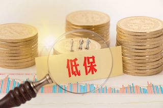 我国最低生活保障标准提高了！尤其是农民，快来看看能拿多少！