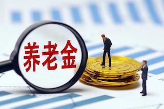 农民养老金过低急迫解决，21部门联合拍板：这事我说了算！