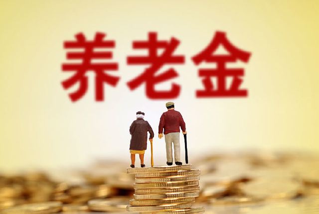 2022年农民养老金有三大变化，这三类人的领取金额最大！.jpeg