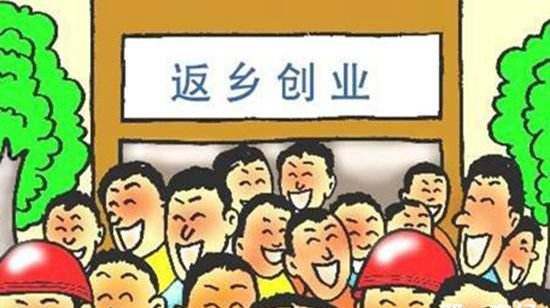 农民回村创业，该做什么项目好呢？.jpeg
