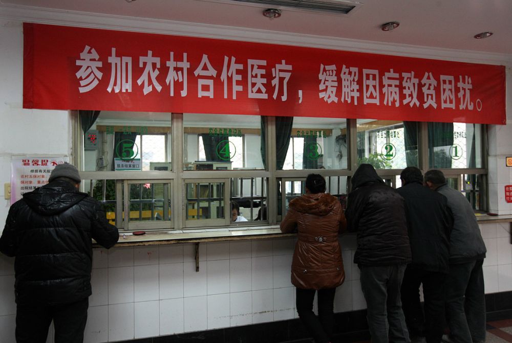 农民须看！医疗保险缴费了不用，钱会返还吗？钱都去哪了呢？.jpeg