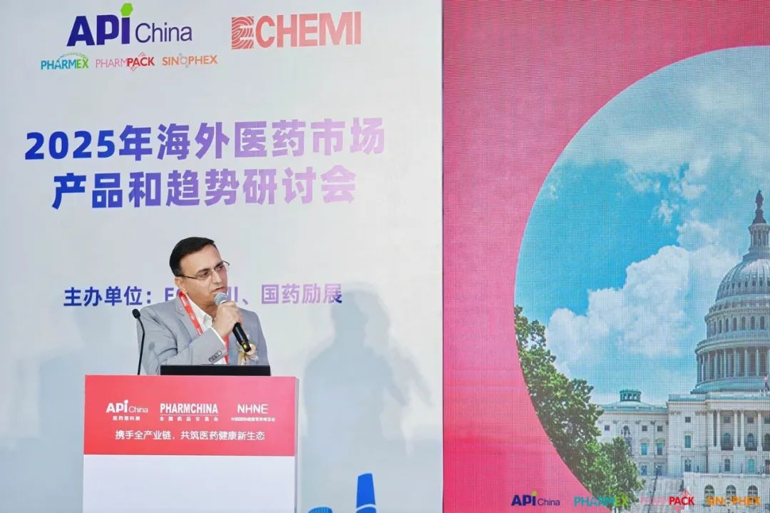 J9国际站 J9 ,2025海外医药市场产品与趋势研讨会,国际医药行业开展趋势 J9国际站 J9 ,2025海外医药市场产品与趋势研讨会,国际医药行业开展趋势