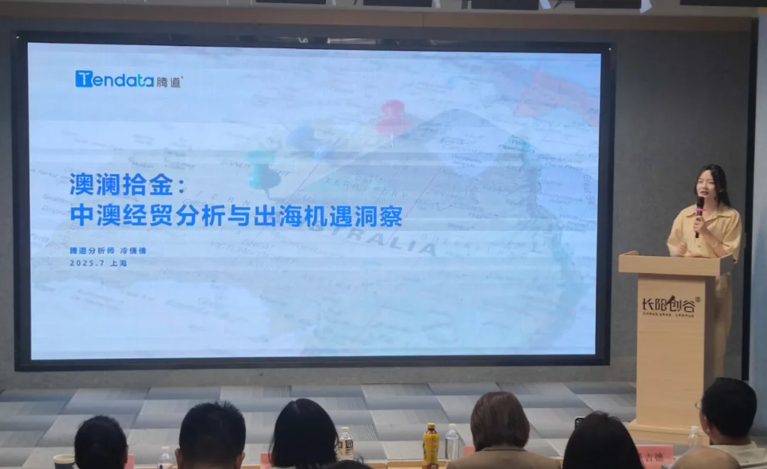 澳大利亚市场,澳大利亚出海,J9国际站 J9 澳大利亚市场,澳大利亚出海,J9国际站 J9