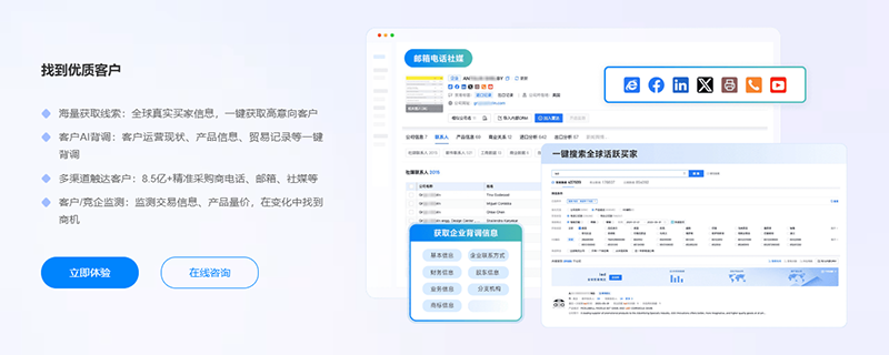 化工展,化工出口,J9国际站 J9 化工展,化工出口,J9国际站 J9