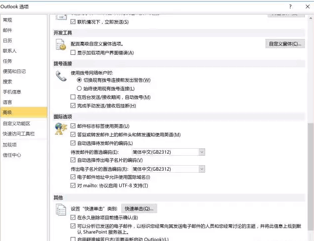 邮件,国外客户，J9国际站 J9 ,P2P海外邀约,外贸数据,海关数据，邓白氏,微码邓白氏