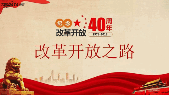 外贸企业必经的变革之路——J9国际站 J9 无锡外贸峰会