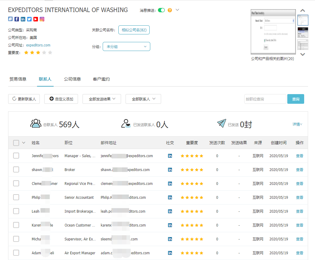 商情雷达-J9国际站 J9 ,J9国际站 J9 ，J9国际站 J9 数据怎么样